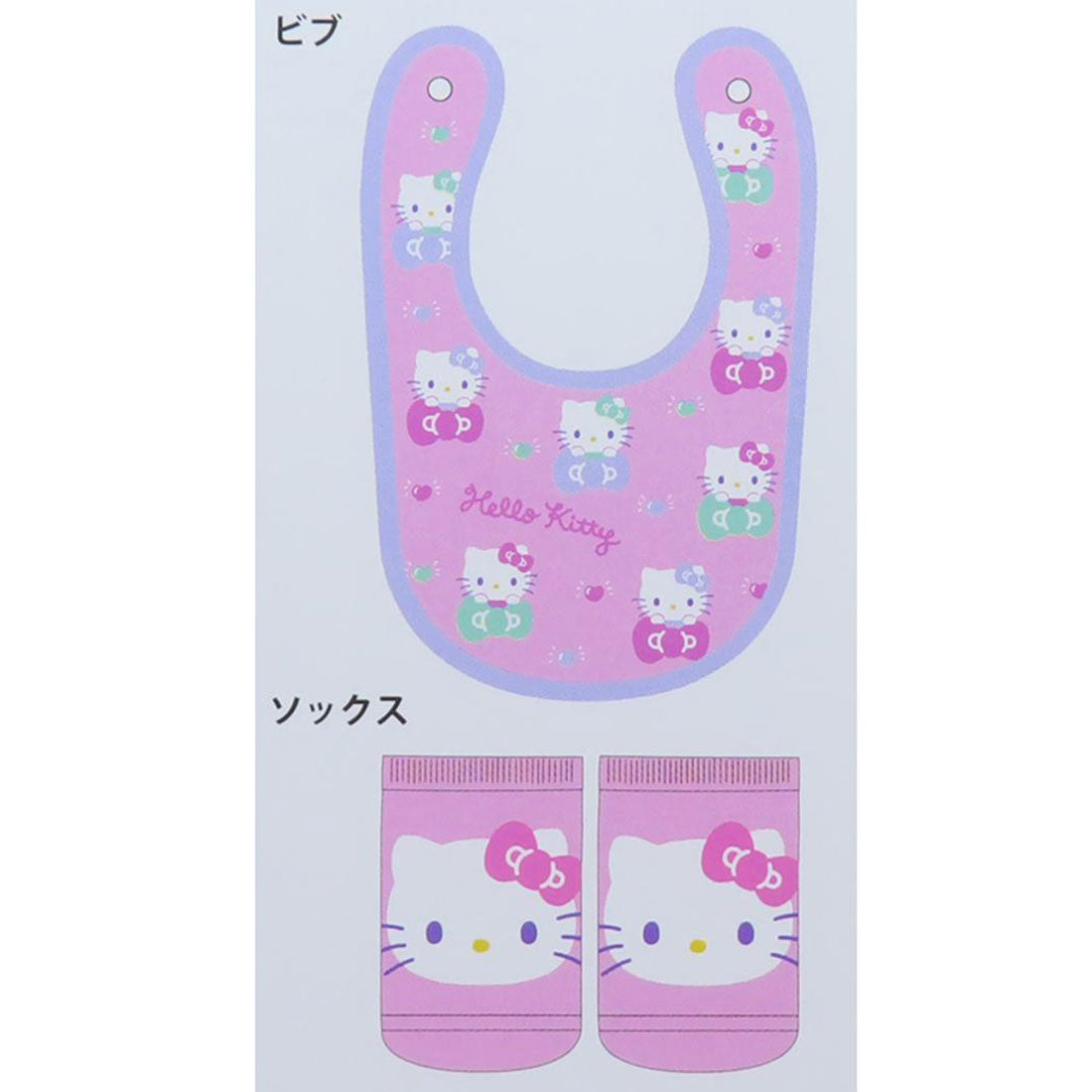 シネマコレクション cinemacollection ハローキティ ベビー用品 ベビーセット ビブ&ソックス リボン サンリオ スモールプラネット スタイ&赤ちゃん用靴下 出産祝い キャラクター グッズ 【返品不可商品】 他