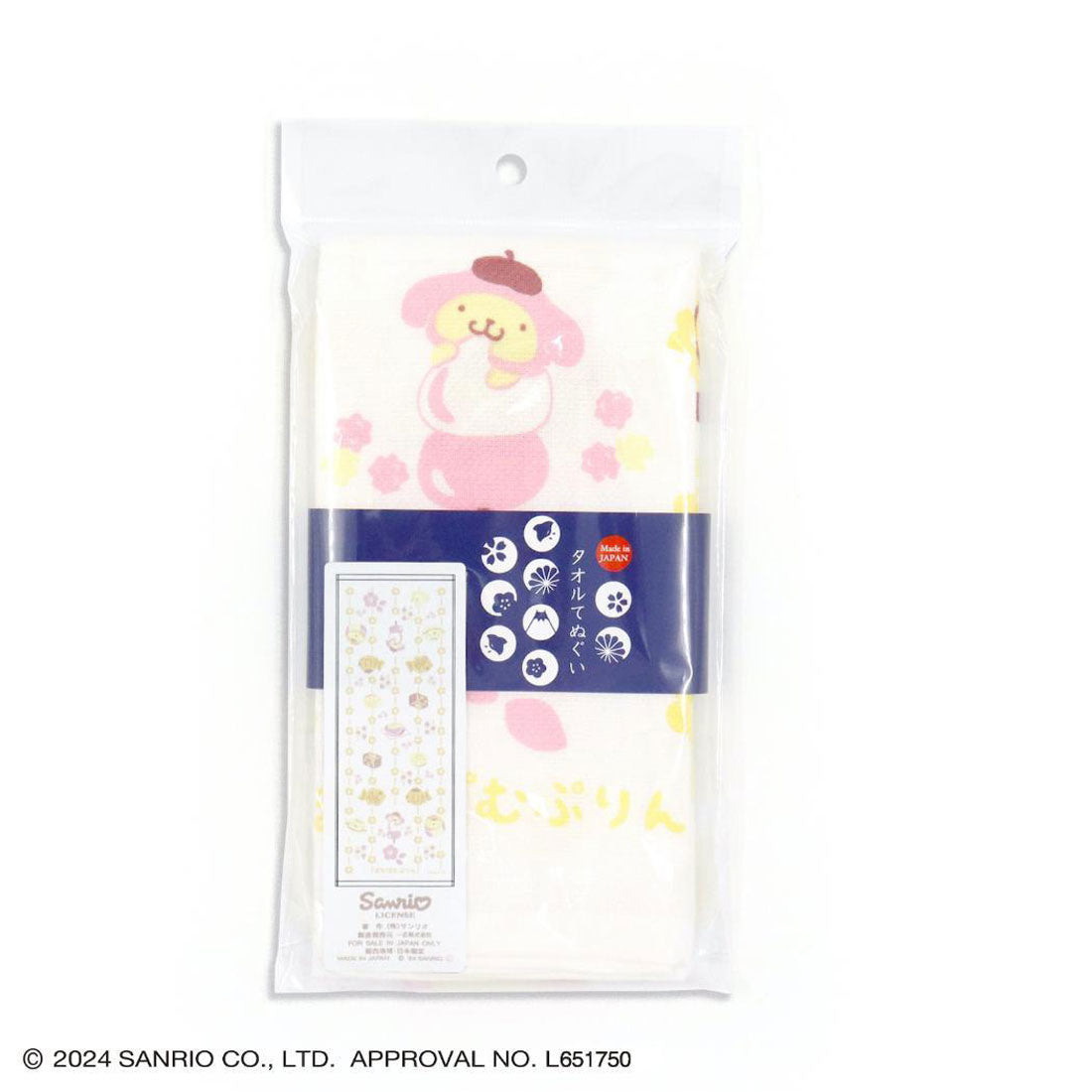 シネマコレクション cinemacollection ポムポムプリン てぬぐい タオル手ぬぐい 和菓子 イエロー サンリオ タオル美術館 かわいい プレゼント キャラクター グッズ 他