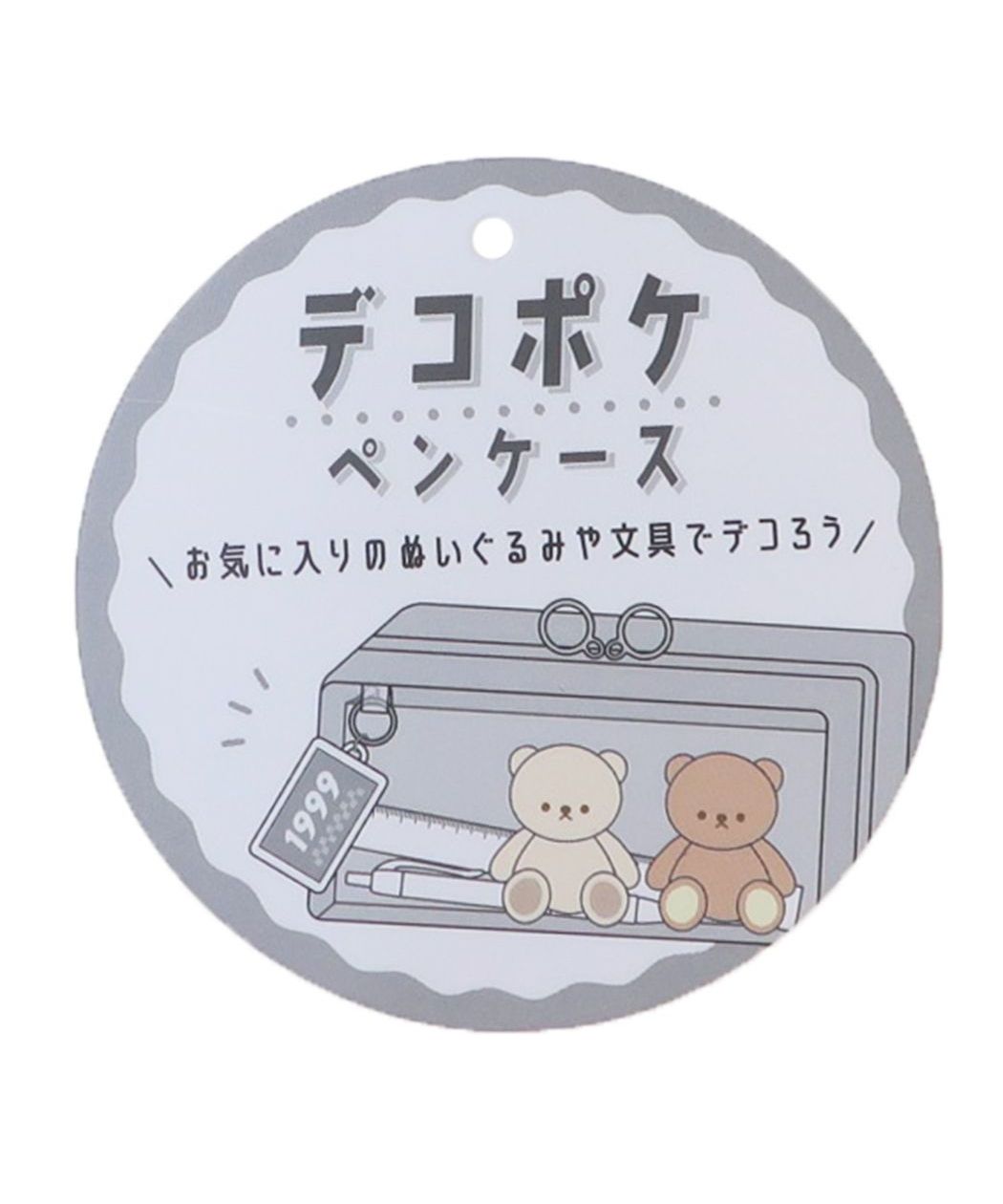 シネマコレクション cinemacollection ペンポーチ デコポケペンケース JOLIE MEMOIRE カミオジャパン 筆箱 新学期準備文具 かわいい グッズ (メーカー指定色) メーカー指定色