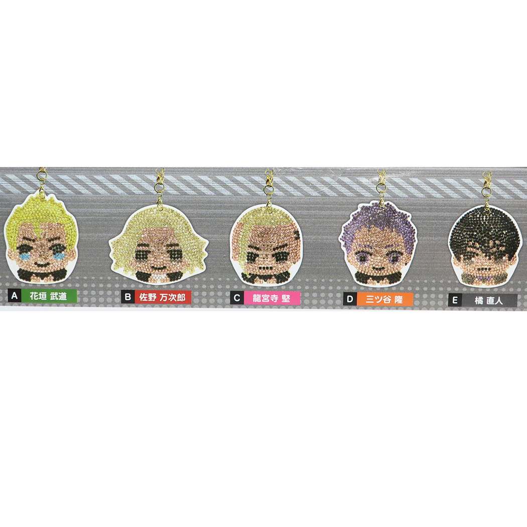 シネマコレクション cinemacollection 東京リベンジャーズ 少年マガジン アニメキャラクター キーホルダー ジュエリーマスコットコレクション 全10種 プレゼント 男の子 女 (メーカー指定色) メーカー指定色