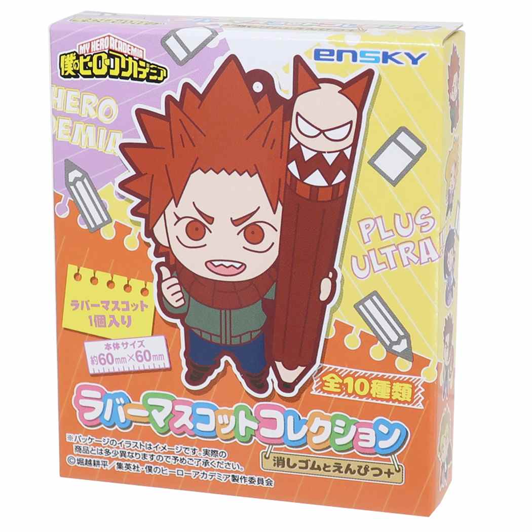 シネマコレクション cinemacollection 僕のヒーローアカデミア 少年ジャンプ アニメキャラクター キーホルダー ラバーマスコット コレクション 全10種 プレゼント 男の子 (メーカー指定色) メーカー指定色