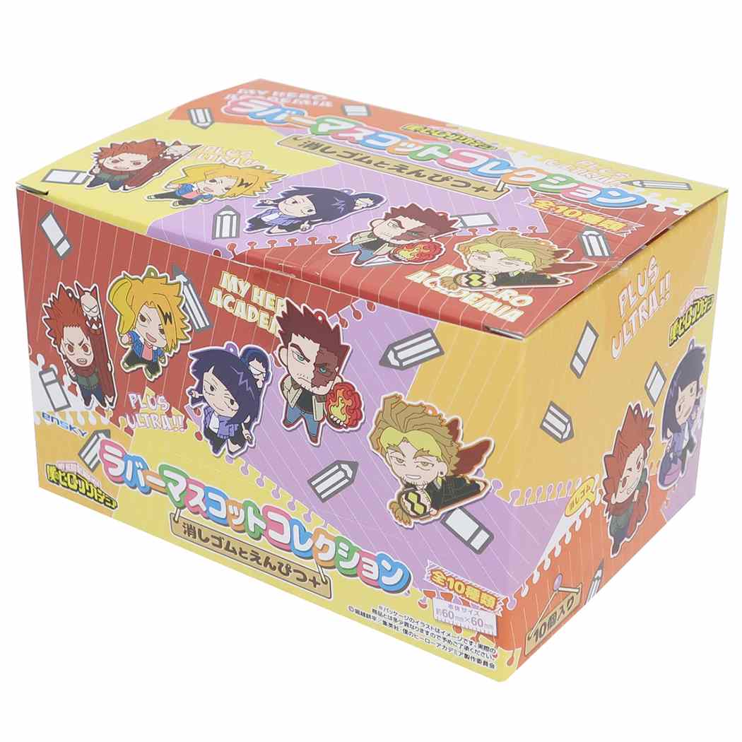 シネマコレクション cinemacollection 僕のヒーローアカデミア 少年ジャンプ アニメキャラクター キーホルダー ラバーマスコット コレクション 全10種 プレゼント 男の子 (メーカー指定色) メーカー指定色