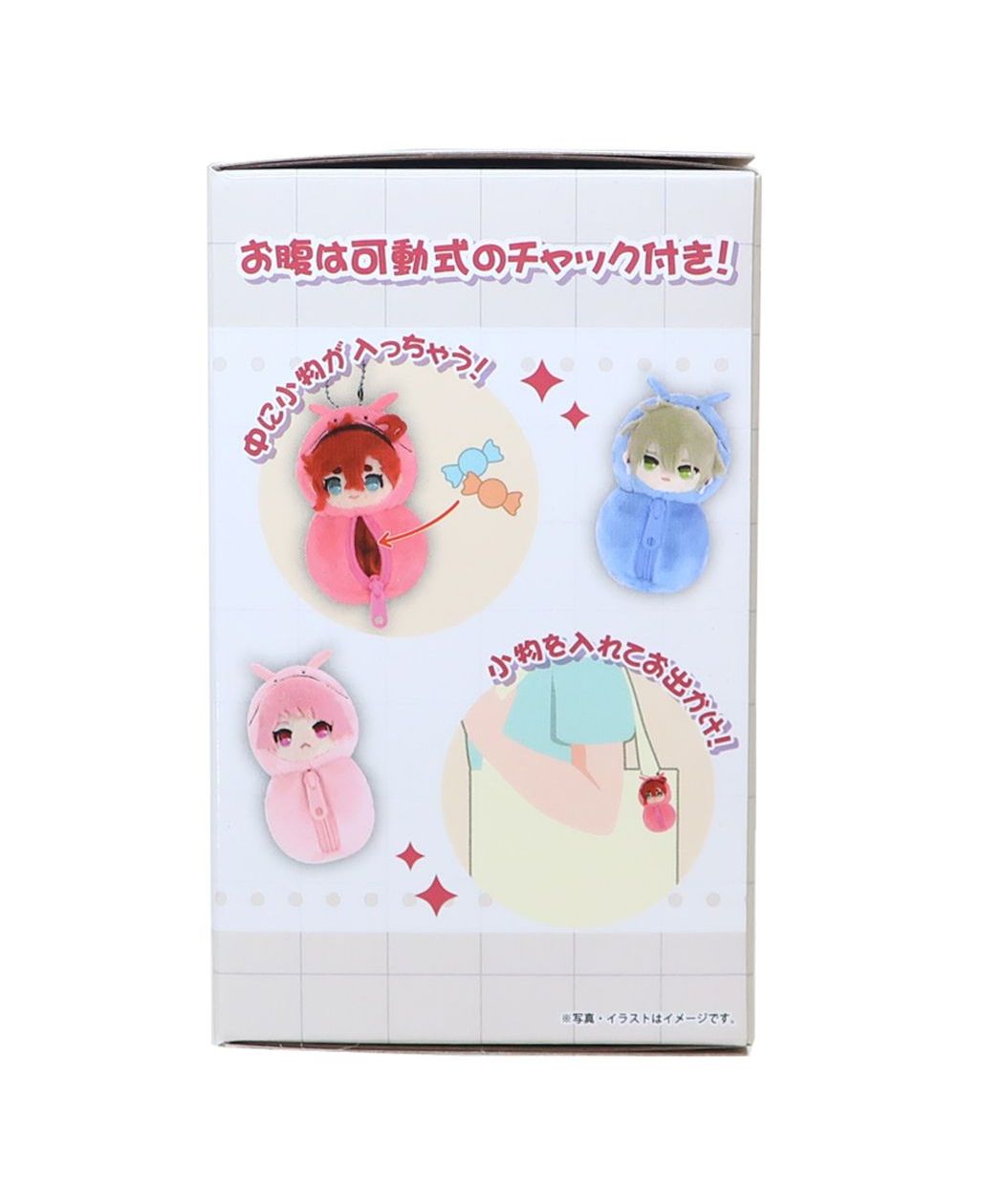 シネマコレクション cinemacollection 機動戦士ガンダム 水星の魔女 マスコット ねぶくるみ 全6種 寝袋ポーチ マックスリミテッド コレクション雑貨 アニメキャラクター グッズ (メーカー指定色) メーカー指定色