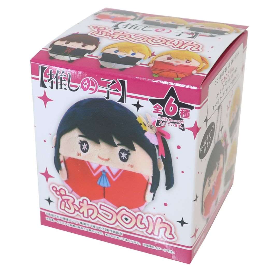 シネマコレクション cinemacollection 推しの子 マスコット ふわコロりん 全6種 6個入セット マックスリミテッド コレクション雑貨 まとめ買い アニメキャラクター グッズ (メーカー指定色) メーカー指定色