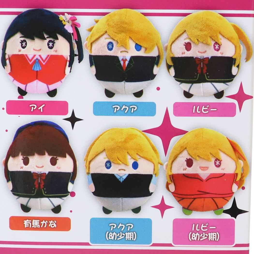 シネマコレクション cinemacollection 推しの子 マスコット ふわコロりん 全6種 6個入セット マックスリミテッド コレクション雑貨 まとめ買い アニメキャラクター グッズ (メーカー指定色) メーカー指定色