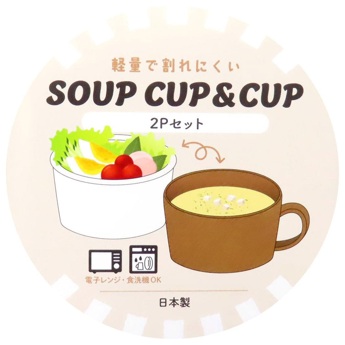 シネマコレクション cinemacollection ムーミン マグカップ スープカップ&カップ PLANTS GROW 北欧 カミオジャパン 食器 キャラクター グッズ 【返品不可商品】 オレンジ