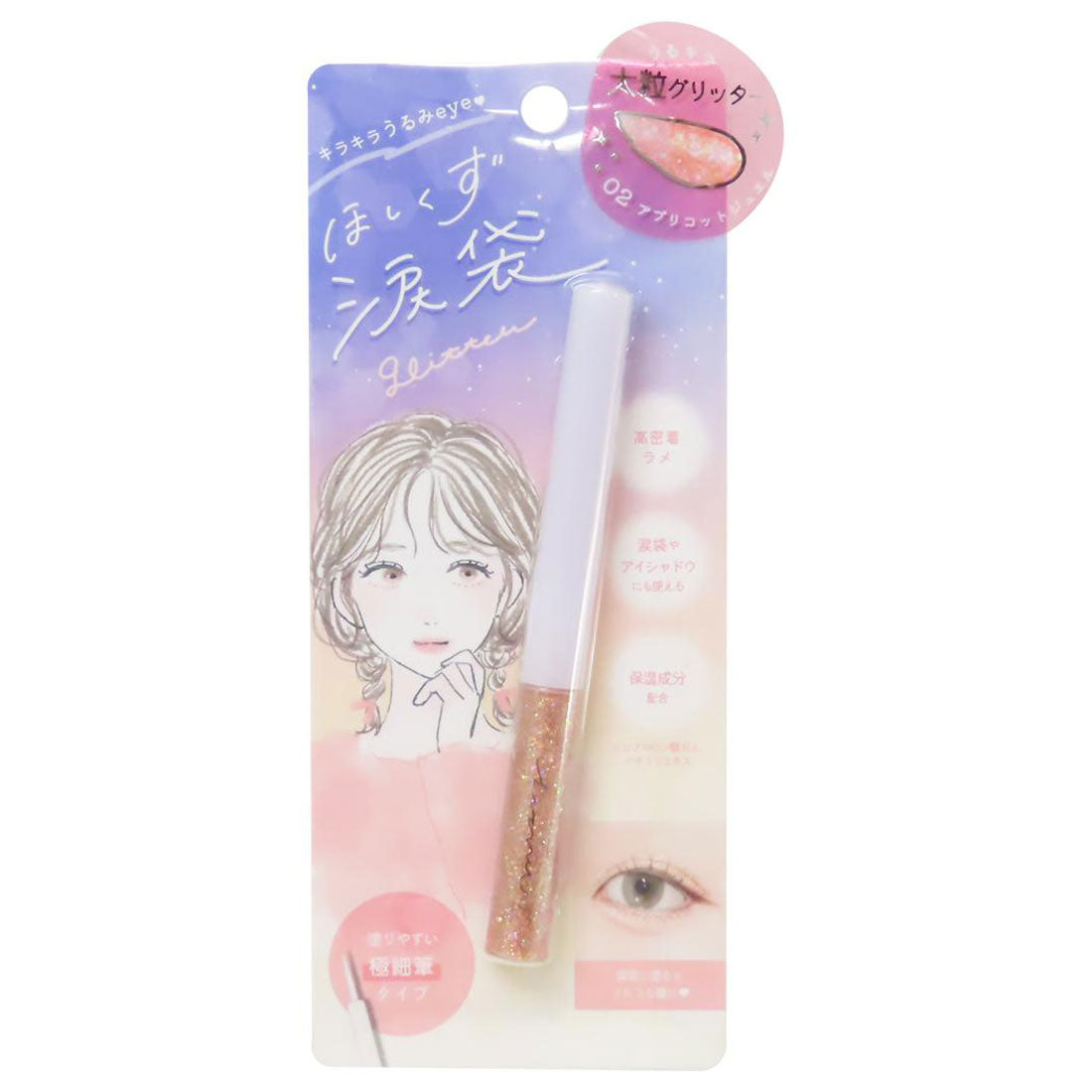 Cinema Collection Cinemacollection Cosmetic Goods Wanting Dust Tear Ba