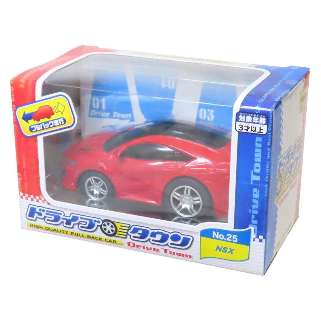 シネマコレクション cinemacollection ドライブタウン おもちゃ プルバックカー NO.25 ホンダ NSX 自動車 マルカ株式会社 ミニカー くるま のりもの グッズ 他