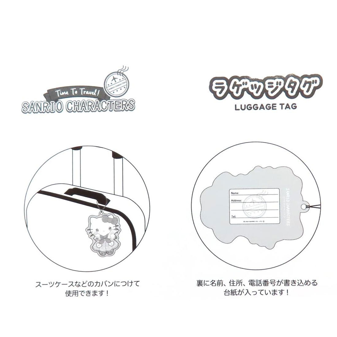 シネマコレクション cinemacollection シナモロール ネームタグ トラベル チケット風 ラゲッジタグ CN サンリオ サンタン 名前タグ キャラクター グッズ マルチカラー