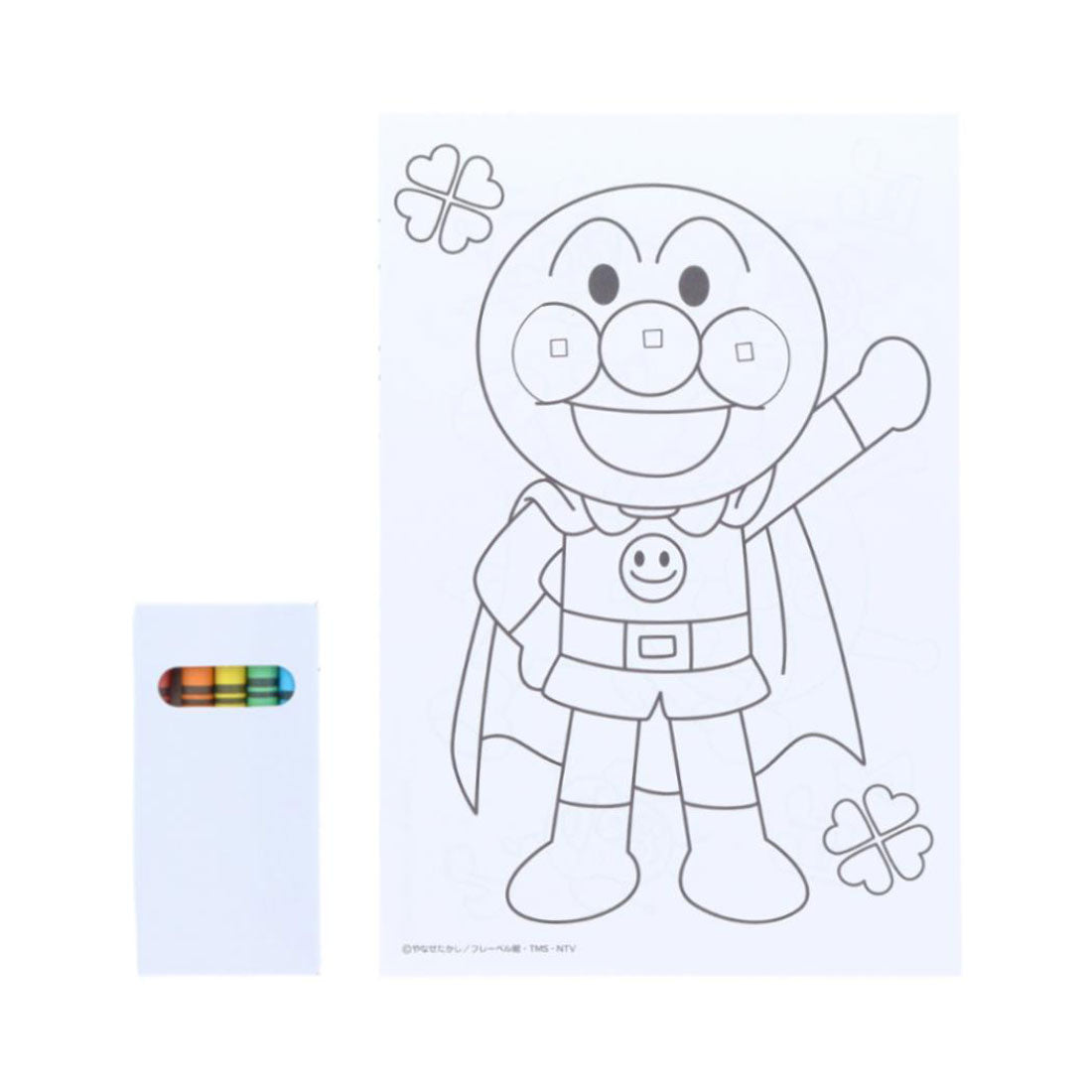 シネマコレクション cinemacollection それいけ!アンパンマン おもちゃ おえかきバッグセット サンスター文具 女の子 男の子 ぬりえ&クレヨン アニメキャラクター グッズ イエロー