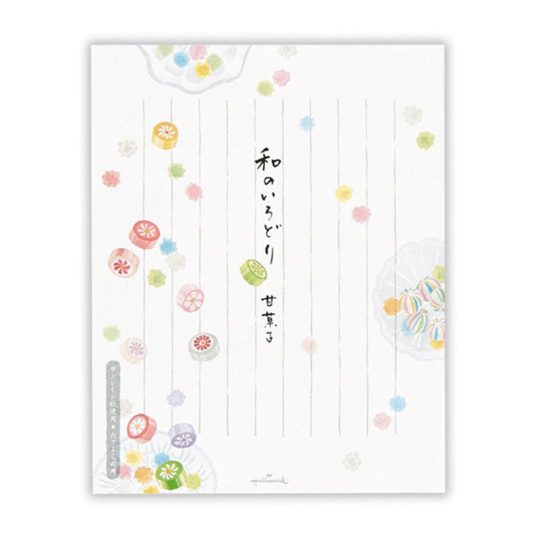 シネマコレクション cinemacollection 便箋 レターパッド 和のいろどり甘菓子2 日本ホールマーク 手紙 便せん グッズ マルチカラー