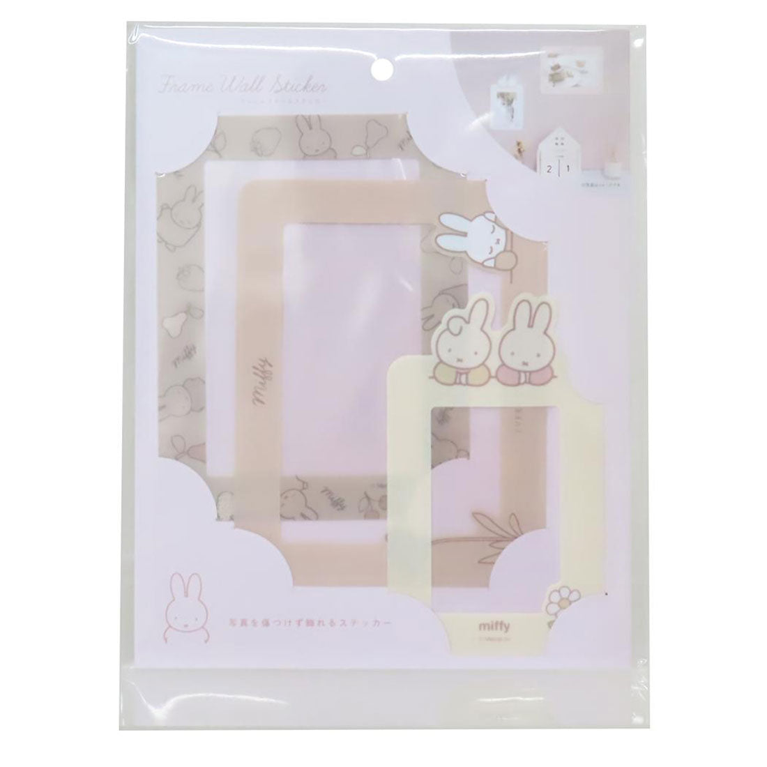 シネマコレクション cinemacollection ミッフィー ウォールデコステッカー フレームウォールステッカー モカ ディックブルーナ ティーズファクトリー デコレーション 絵本キャラクター グッズ マルチカラー