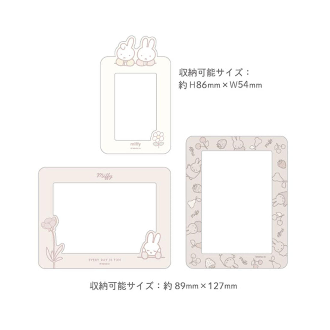 シネマコレクション cinemacollection ミッフィー ウォールデコステッカー フレームウォールステッカー モカ ディックブルーナ ティーズファクトリー デコレーション 絵本キャラクター グッズ マルチカラー