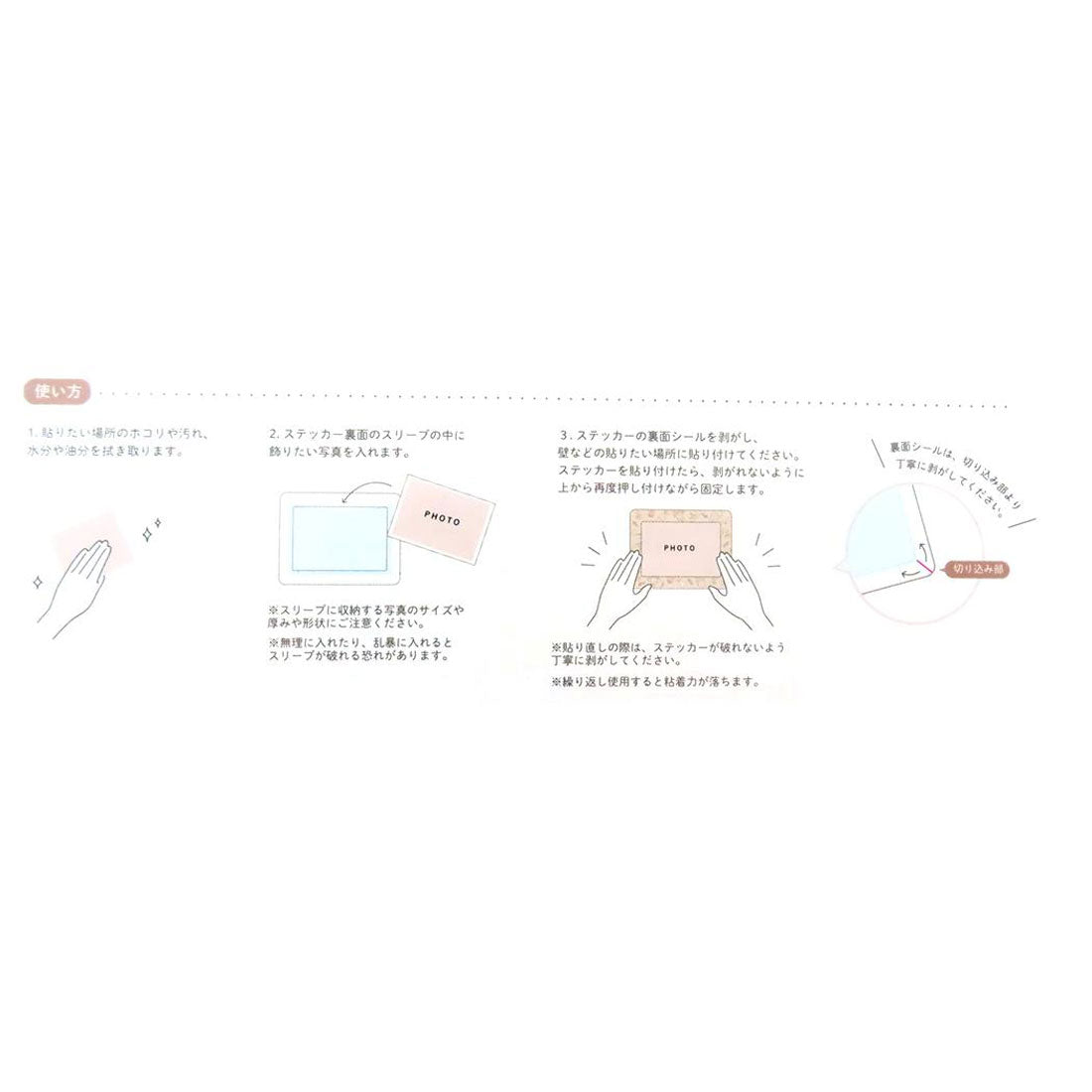 シネマコレクション cinemacollection ミッフィー ウォールデコステッカー フレームウォールステッカー モカ ディックブルーナ ティーズファクトリー デコレーション 絵本キャラクター グッズ マルチカラー