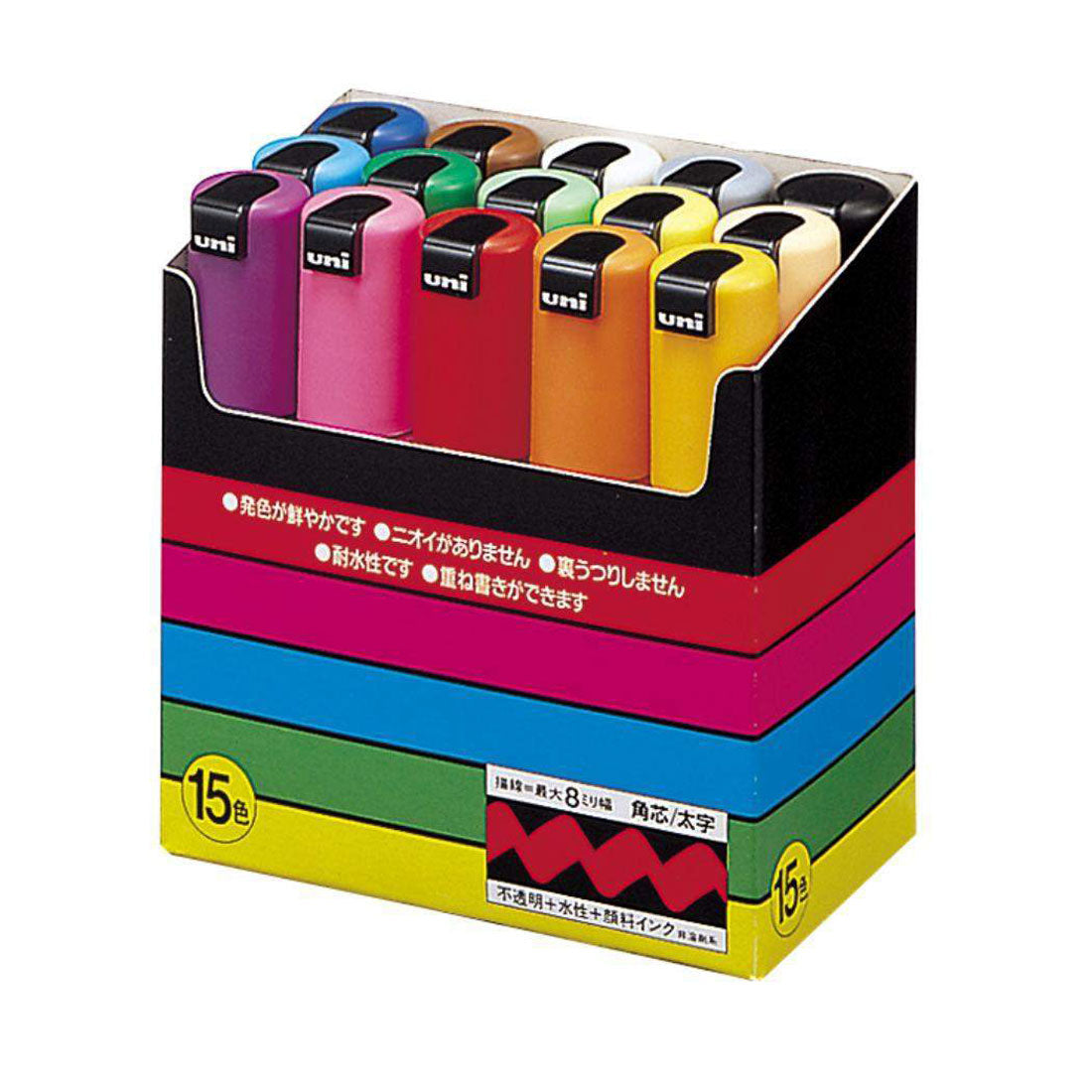 Cinema Collection cinemacollection POSKA Posca Water-based Sign Pen Bo
