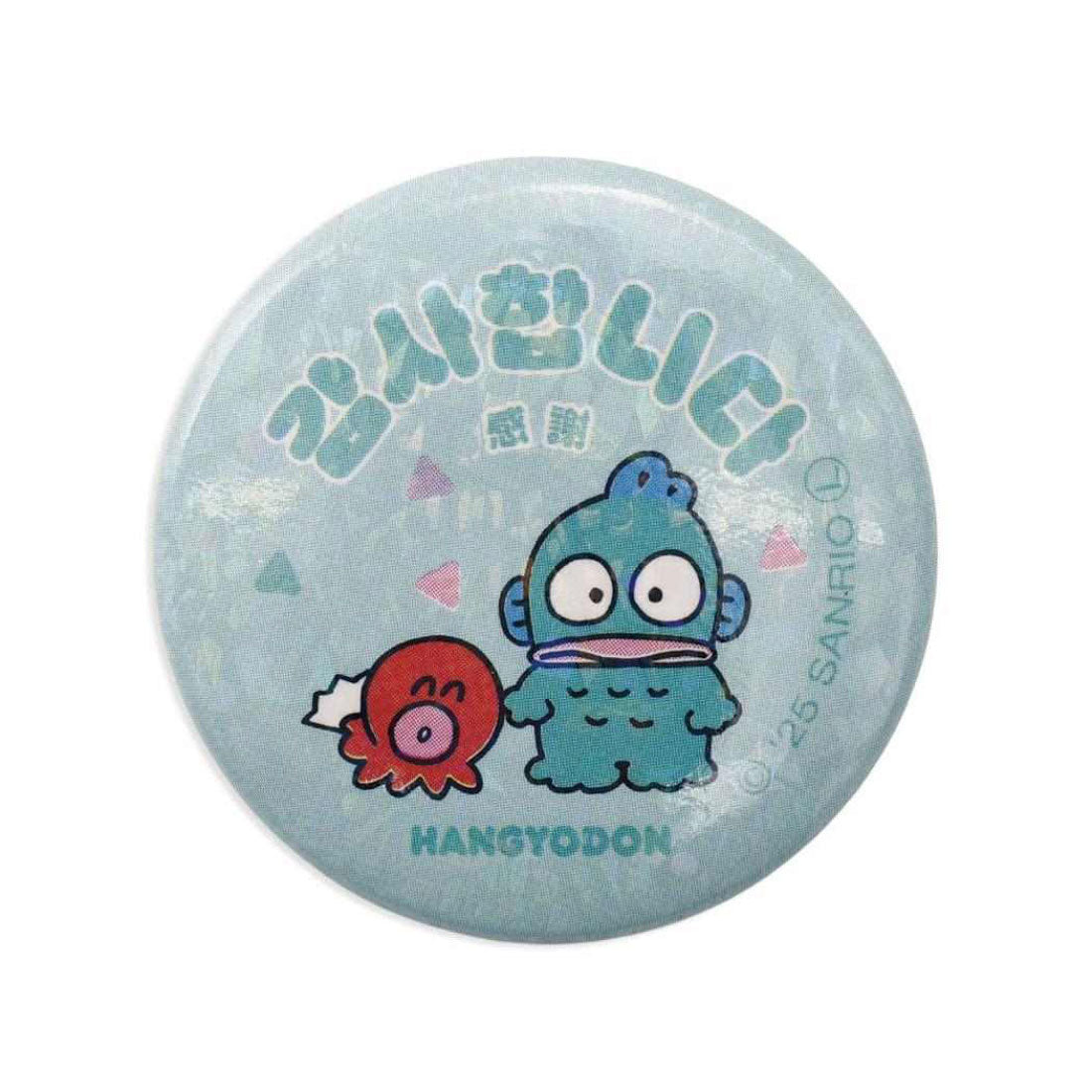 シネマコレクション cinemacollection ハンギョドン 缶バッジ カンバッジ ハングル 感謝 サンリオ エムプラン 韓国語 コレクション 雑貨 キャラクター グッズ グリーン