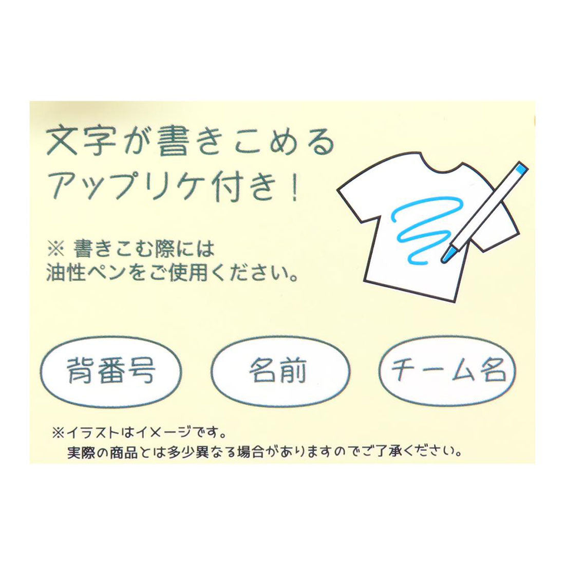 シネマコレクション cinemacollection ガッツ!! フェイスタオル ジャガードロングタオル 野球部 丸眞 新生活雑貨 中学生 高校生 グッズ ブルー