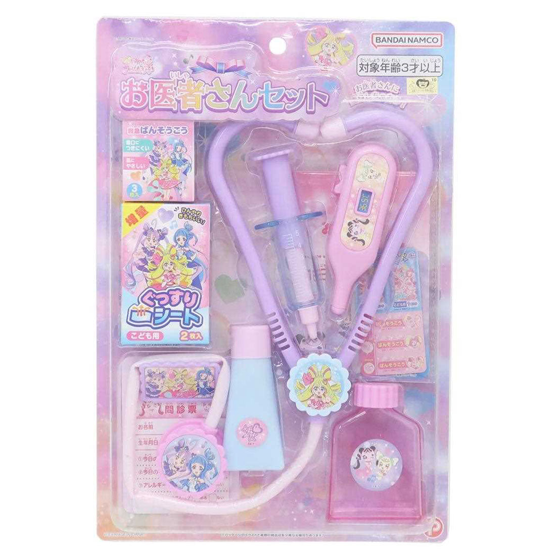 シネマコレクション cinemacollection キミとアイドルプリキュア