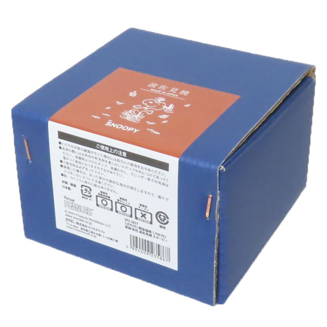 シネマコレクション cinemacollection スヌーピー 茶碗 ライスボウル 朱色 波佐見焼 ピーナッツ マリモクラフト 日本製食器 キャラクター グッズ 【返品不可商品】 レッド