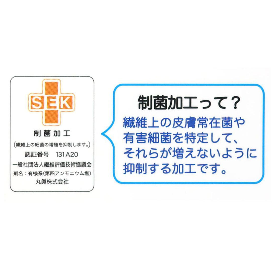 シネマコレクション cinemacollection ガッツ!!部活シリーズ ミニバスタオル スポーツタオル ラグビー部 制菌加工 丸眞 ジャカードタオル 応援 クラブ 中学生 高校生 グッズ グリーン