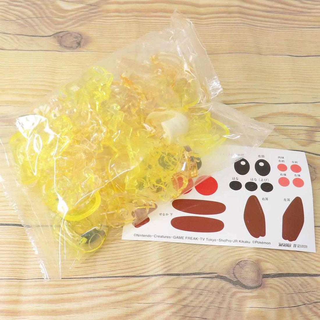 シネマコレクション cinemacollection ポケットモンスター パズル クリスタルパズル ピカチュウ&イーブイ ポケモン ビバリー プレゼント おもちゃ キャラクター グッズ マルチカラー