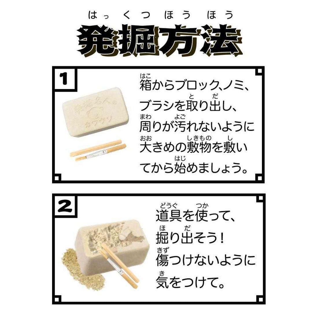 シネマコレクション cinemacollection 知育玩具 発掘名人 カワウソランド 全4種 ノブカンパニー コレクション雑貨 プレゼント おもちゃ グッズ マルチカラー