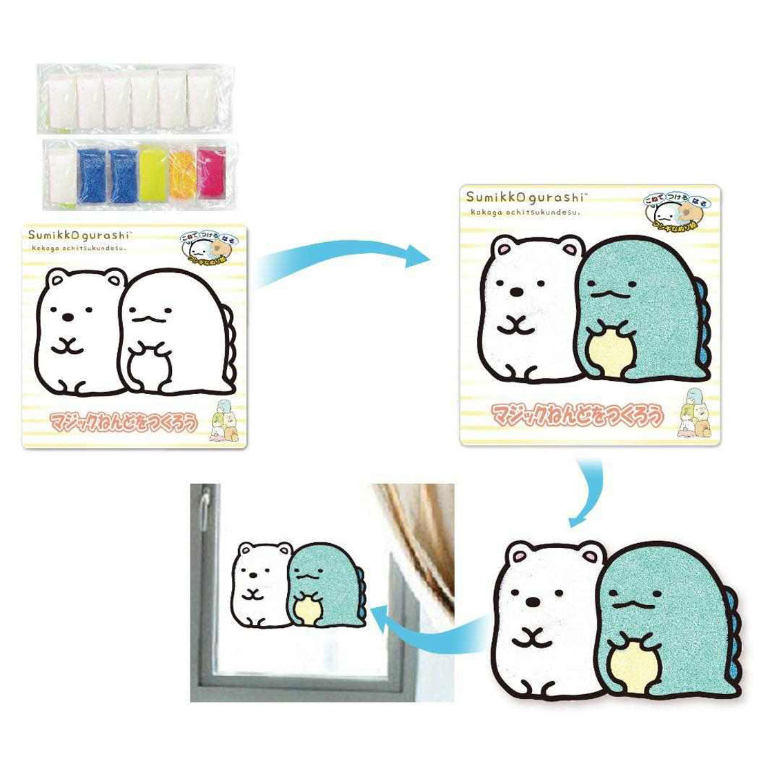 シネマコレクション cinemacollection すみっコぐらし 知育玩具 マジックねんど しろくま&とかげ サンエックス ノブカンパニー ぬり絵 マジック粘土 キャラクター グッズ マルチカラー