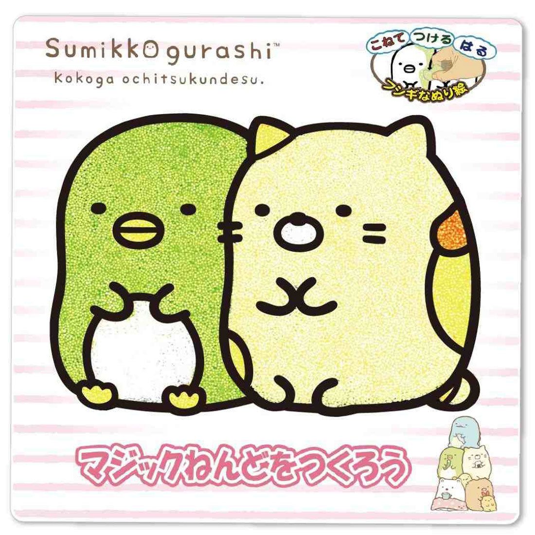 シネマコレクション cinemacollection すみっコぐらし 知育玩具 マジックねんど ぺんぎん?&ねこ サンエックス ノブカンパニー ぬり絵 マジック粘土 キャラクター グッズ マルチカラー