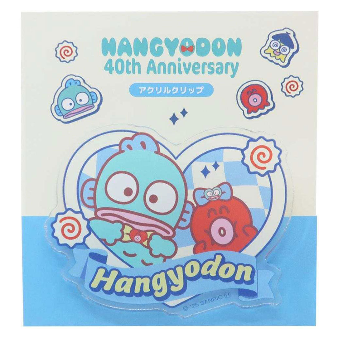シネマコレクション cinemacollection ハンギョドン クリップ アクリルクリップ BL ブルー Heart Diner サンリオ マリモクラフト 事務用品 文具 キャラクター グッズ マルチカラー