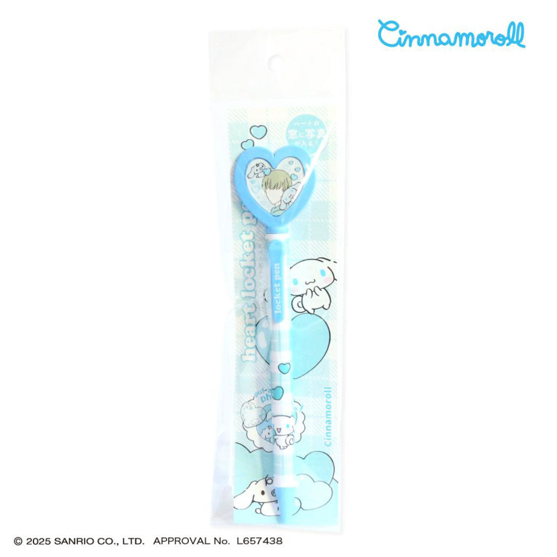 シネマコレクション cinemacollection シナモロール ボールペン ハートロケットボールペン 0.7mm サンリオ エポックケミカル 推し活 おもしろ雑貨 キャラクター グッズ ブルー