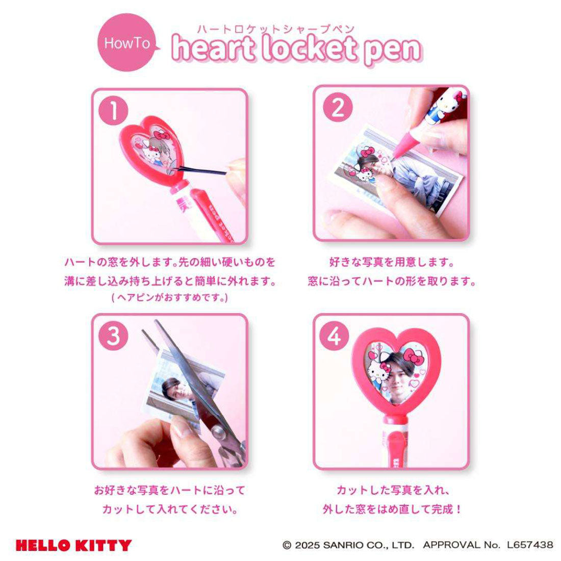 シネマコレクション cinemacollection シナモロール ボールペン ハートロケットボールペン 0.7mm サンリオ エポックケミカル 推し活 おもしろ雑貨 キャラクター グッズ ブルー