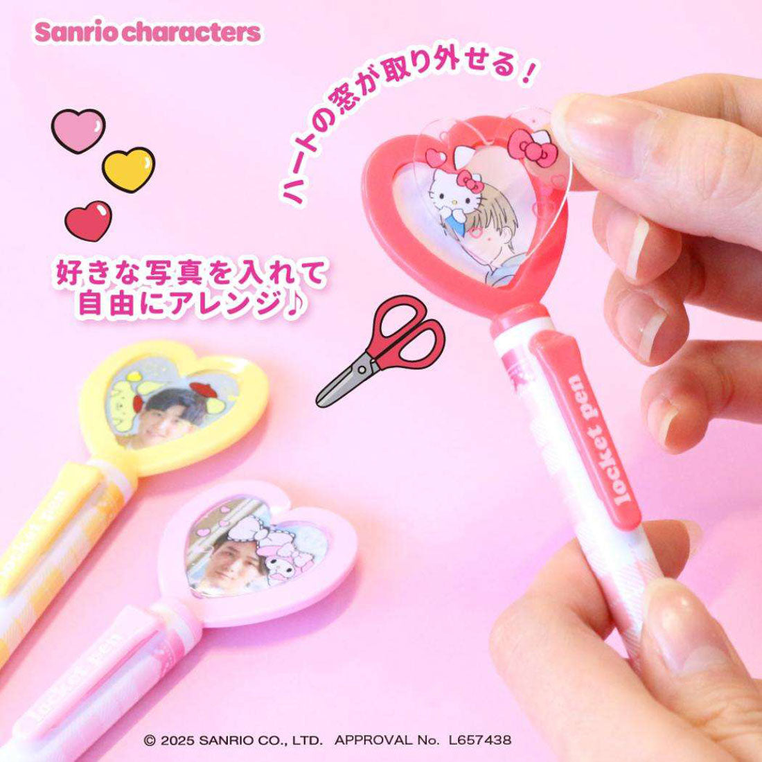 シネマコレクション cinemacollection ポチャッコ ボールペン ハートロケットボールペン 0.7mm サンリオ エポックケミカル 推し活 おもしろ雑貨 キャラクター グッズ グリーン