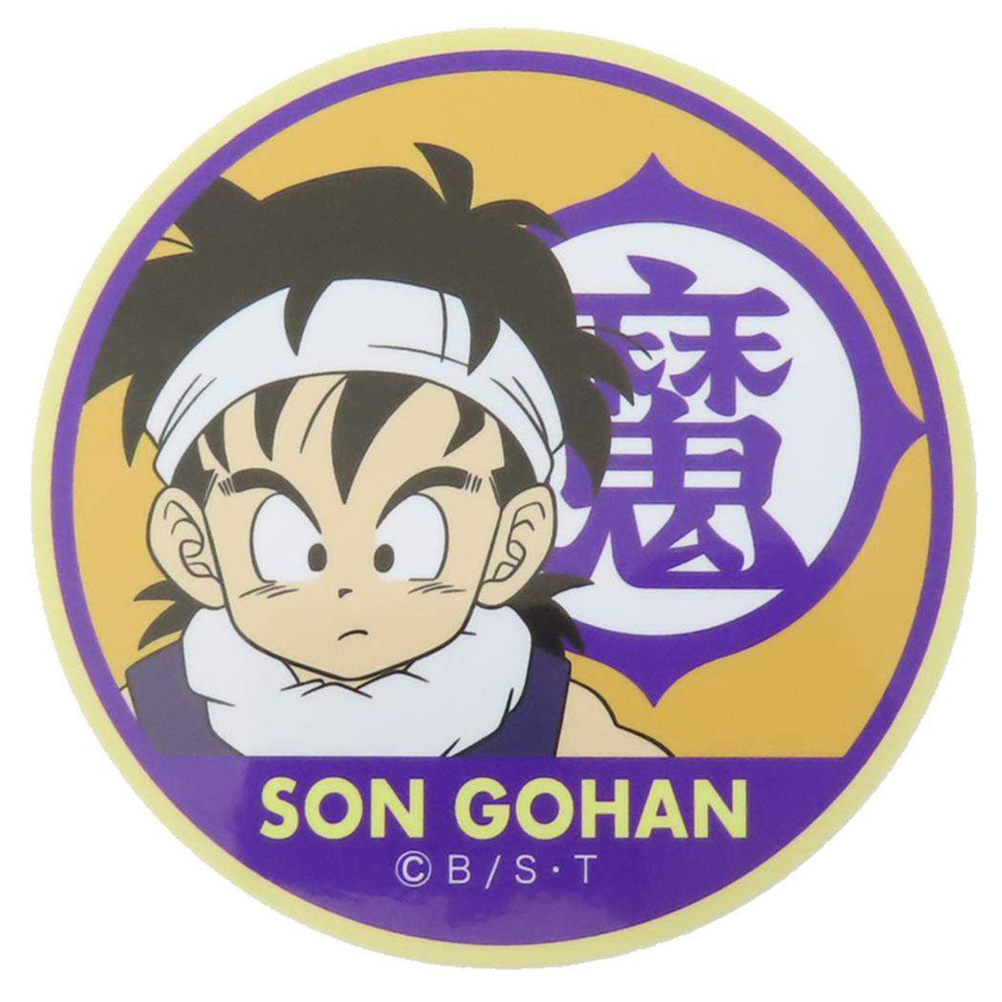 Cinema Collection Dragon Ball Z Big Seal Outdoor Sticker Gohan Circle