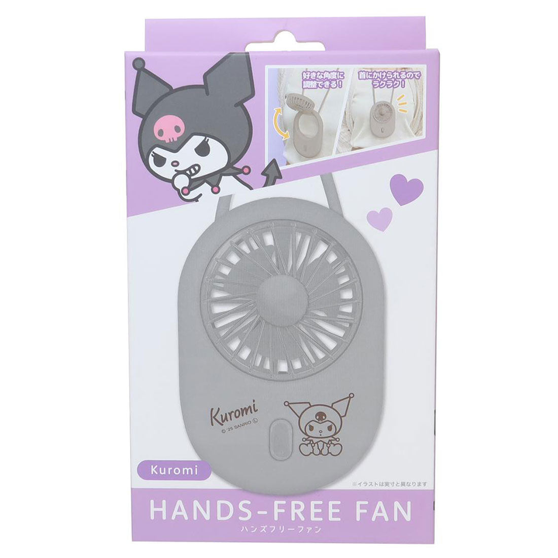 シネマコレクション cinemacollection クロミ 携帯用扇風機 ハンズフリーファン サンリオ カミオジャパン 熱中症対策 USB充電 キャラクター グッズ【返品不可商品】 グレー