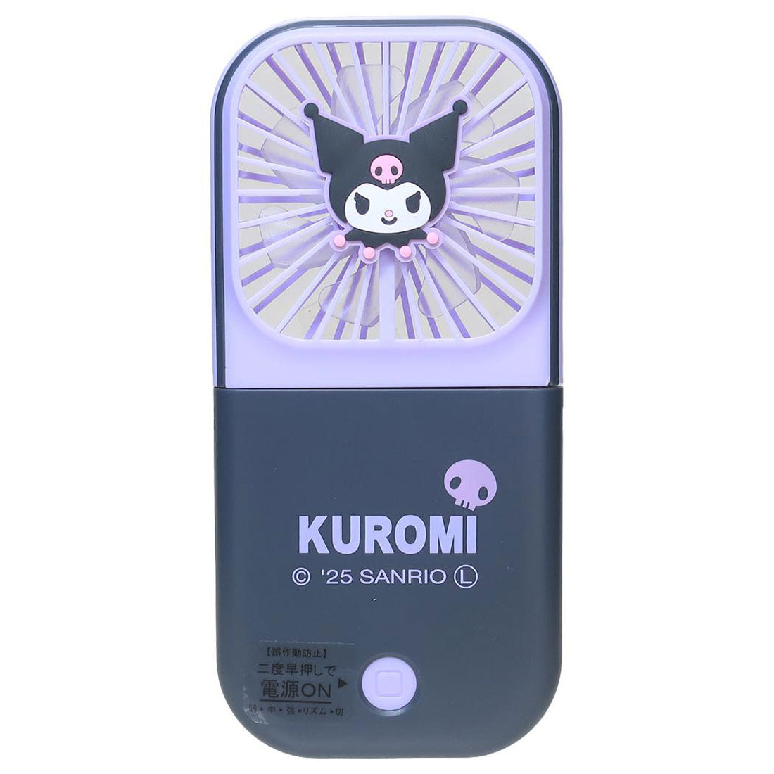 シネマコレクション cinemacollection クロミ 携帯用扇風機 5wayハンディファン サンリオ ジェイズプランニング 熱中症対策 キャラクター グッズ【返品不可商品】 パープル