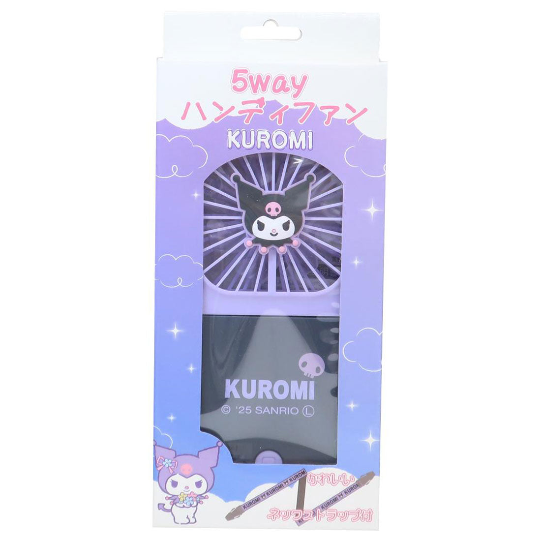 シネマコレクション cinemacollection クロミ 携帯用扇風機 5wayハンディファン サンリオ ジェイズプランニング 熱中症対策 キャラクター グッズ【返品不可商品】 パープル