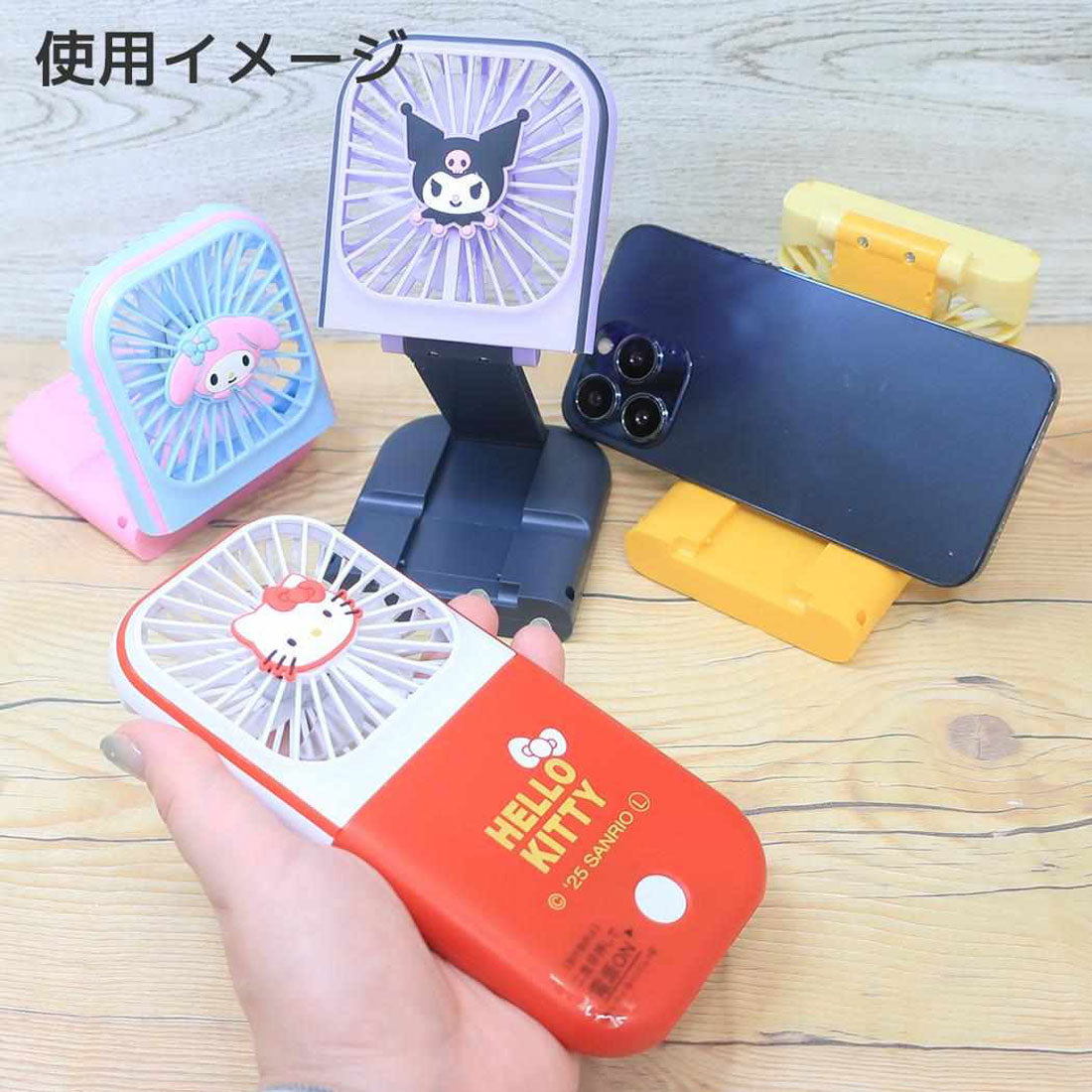 シネマコレクション cinemacollection クロミ 携帯用扇風機 5wayハンディファン サンリオ ジェイズプランニング 熱中症対策 キャラクター グッズ【返品不可商品】 パープル