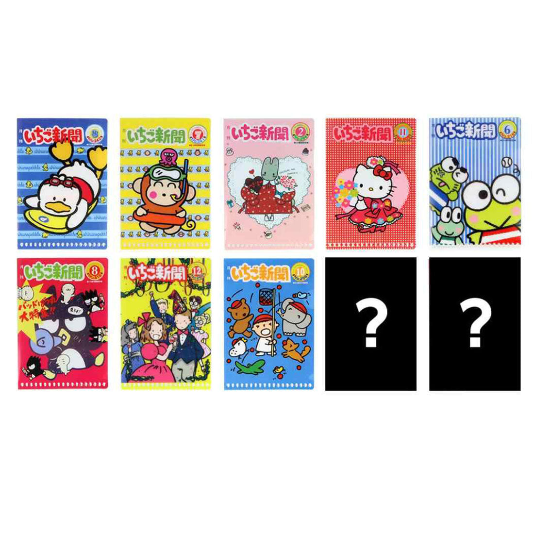 シネマコレクション cinemacollection サンリオキャラクターズ クリアフォルダー ミニクリアホルダー 全5種 10個入セット いちご新聞 1990s サンリオ サンスター文具 コレクション雑貨 まとめ買い キャラクター グッズ マルチカラー