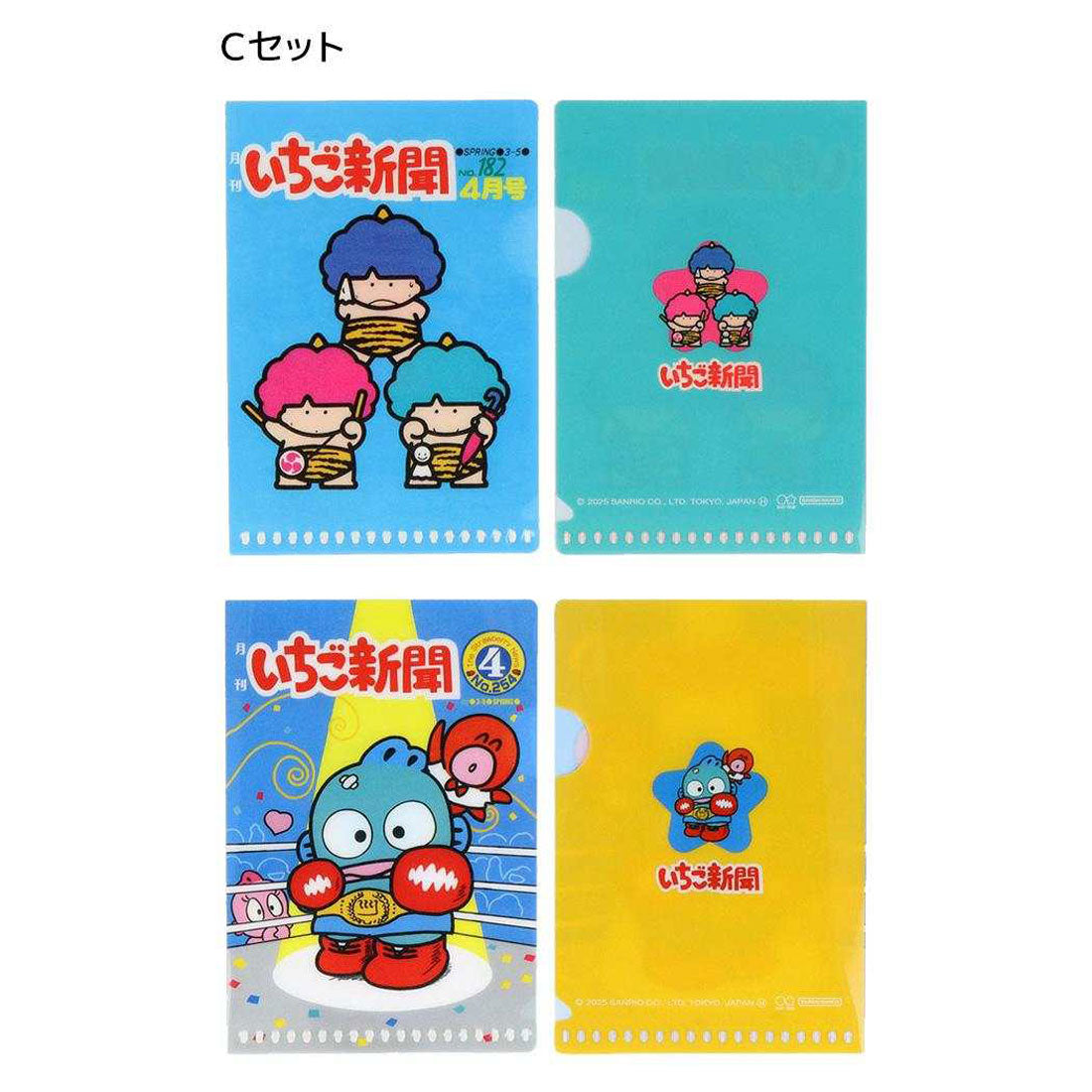 シネマコレクション cinemacollection サンリオキャラクターズ クリアフォルダー ミニクリアホルダー 全5種 10個入セット いちご新聞 1980s サンリオ サンスター文具 コレクション雑貨 まとめ買い キャラクター グッズ マルチカラー