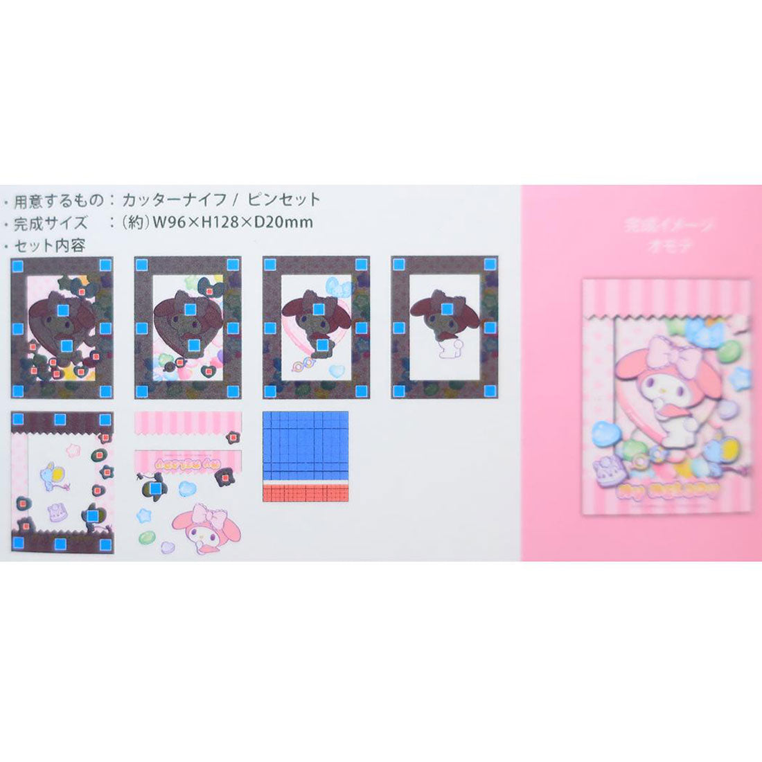 シネマコレクション cinemacollection マイメロディ ペーパークラフトキット PAPER SHADOW ART mini ペーパーシャドーアート ミニ SA-M02 サンリオ エンスカイ 組立キット ギフト キャラクター グッズ ピンク