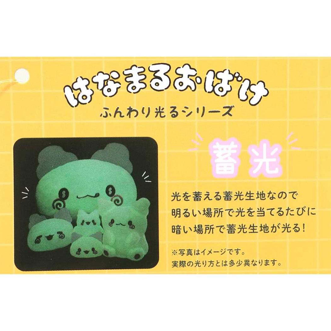 シネマコレクション cinemacollection はなまるおばけ ぬいぐるみ お座りぬいぐるみ ふんわり光るシリーズ スタンダード サンリオ ケイカンパニー プレゼント かわいい プラッシュドール 蓄光 キャラクター グッズ ホワイト
