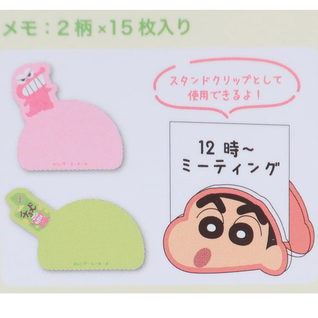 シネマコレクション cinemacollection クレヨンしんちゃん クリップ ひょっこりメモクリップ チョコビ ティーズファクトリー スタンドクリップ 事務用品 書類整理 アニメキャラクター グッズ レッド