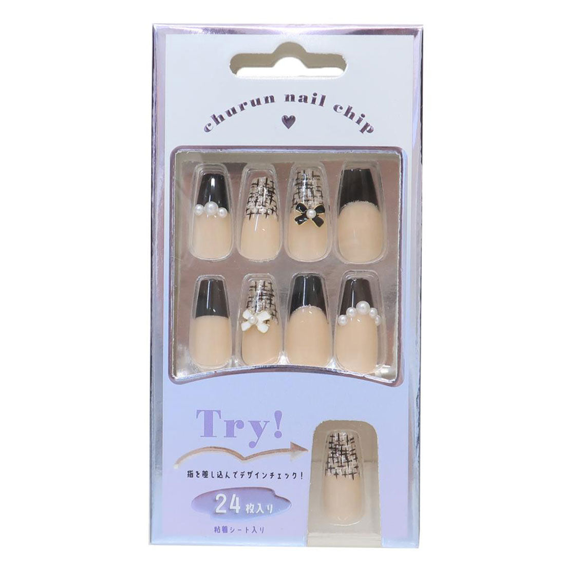 シネマコレクション cinemacollection コスメ雑貨 ネイルチップロングスクエアタイプ TWEED RIBBON カミオジャパン ネイルアート 付け爪 おしゃれ グッズ 他