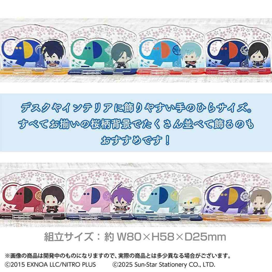 シネマコレクション cinemacollection 刀剣乱舞 ONLINE x アーム筆入 アクスタ アクリルスタンド へし切長谷部 サンスター文具 コレクション雑貨 キャラクター グッズ パープル