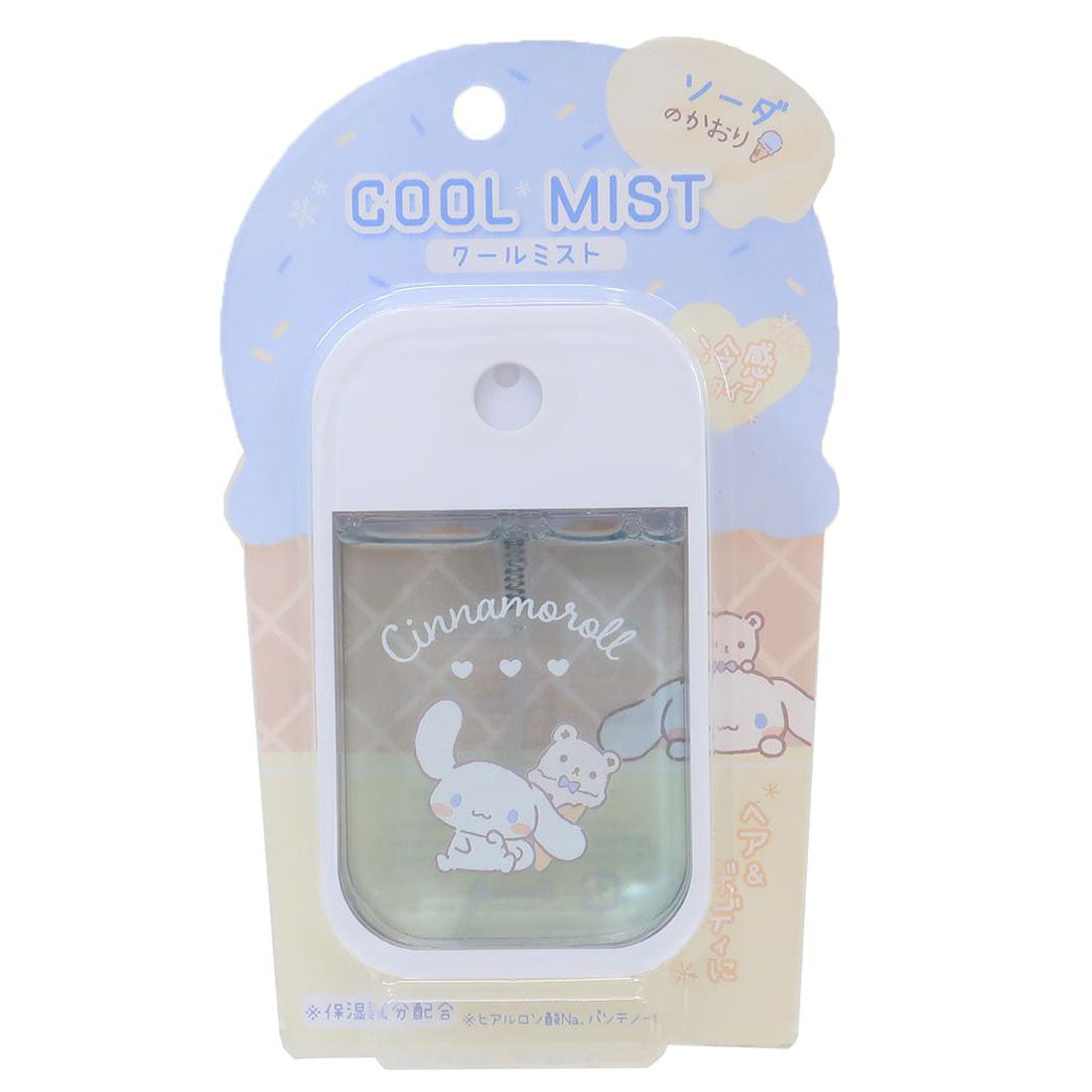 シネマコレクション cinemacollection シナモロール フレグランス クールミスト ソーダのかおり サンリオ カミオジャパン プチギフト 女の子 キャラクター グッズ 【返品不可商品】 (マルチカラー) マルチカラー