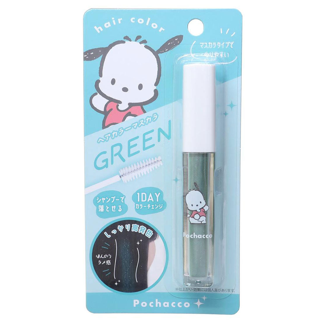 シャンプー pochacco Amazon | 《 サンリオ キャラクター コラボ 》 ザ パブリック