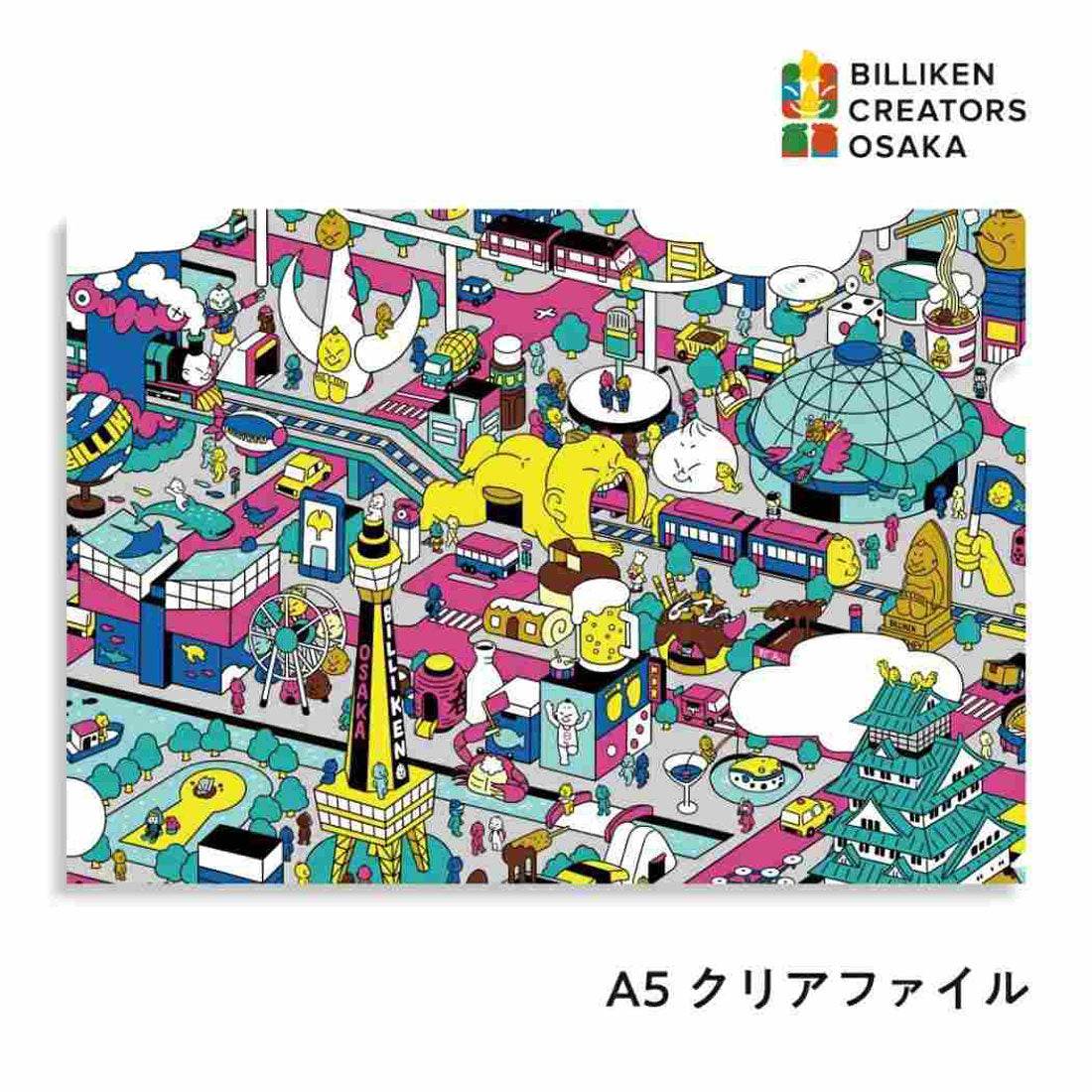 シネマコレクション cinemacollection ビリケン BILLIKEN CREATORS OSAKA クリアフォルダー A5 クリアファイル ノダタカヒロ フタバ インバウンド 大阪 かわいい グッズ 他