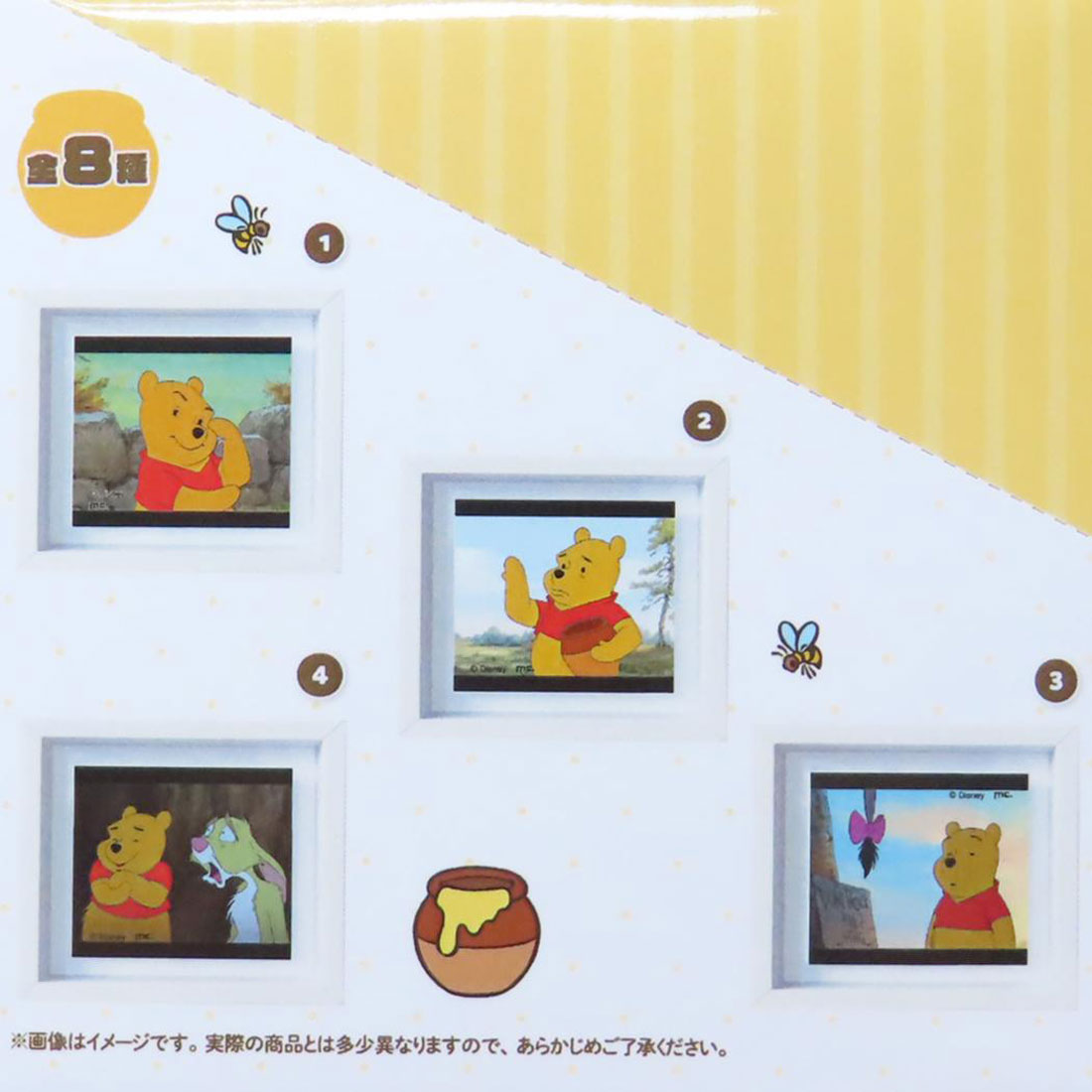 シネマコレクション cinemacollection くまのプーさん 磁石 ブラインドフレームマグネット 全8種 8個入セット ディズニー マリモクラフト コレクション雑貨 まとめ買い キャラクター グッズ 他