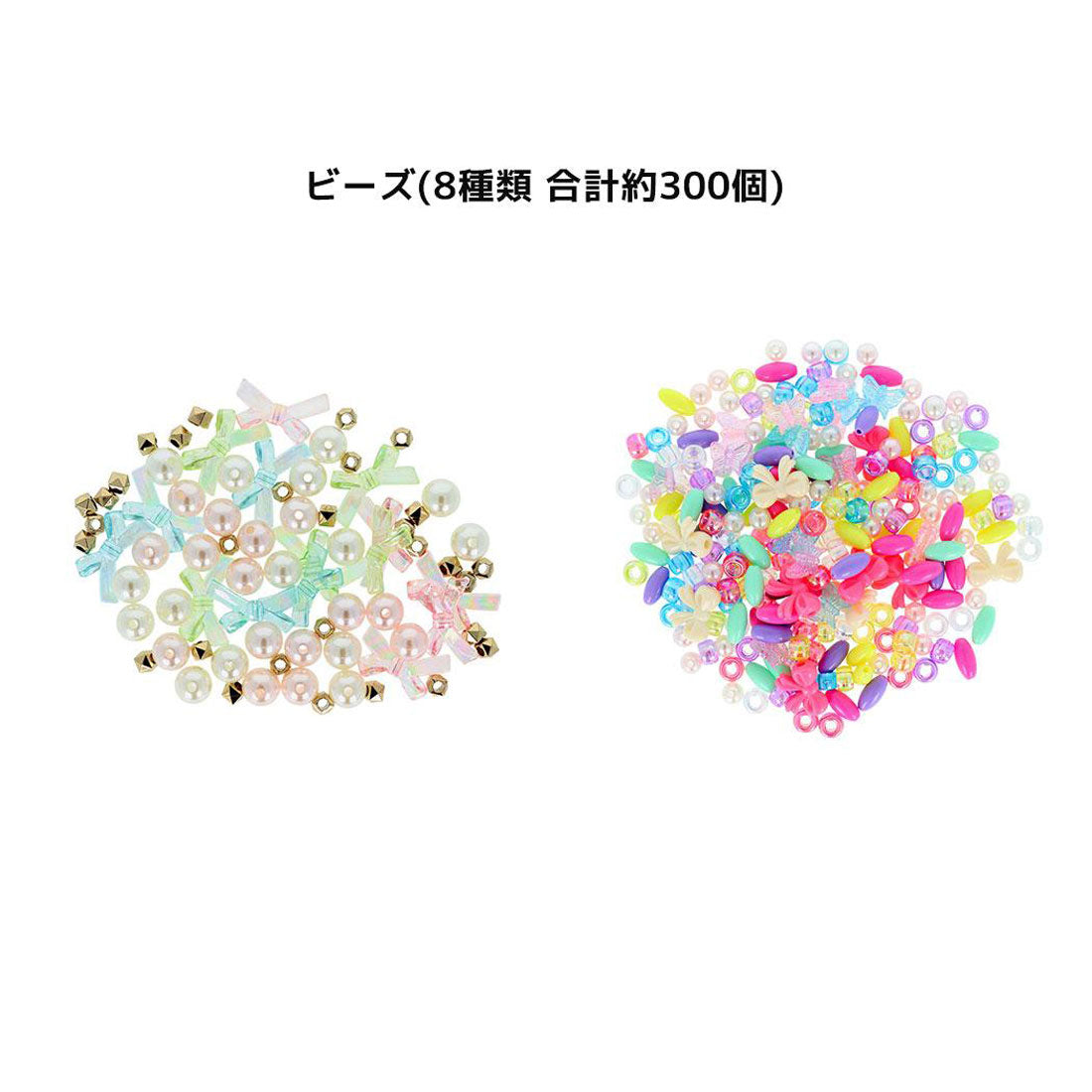 シネマコレクション cinemacollection ディズニープリンセス アクセサリー ジュエリーチャームセット ディズニー サンスター文具 子供 女の子 ギフト キャラクター グッズ 他