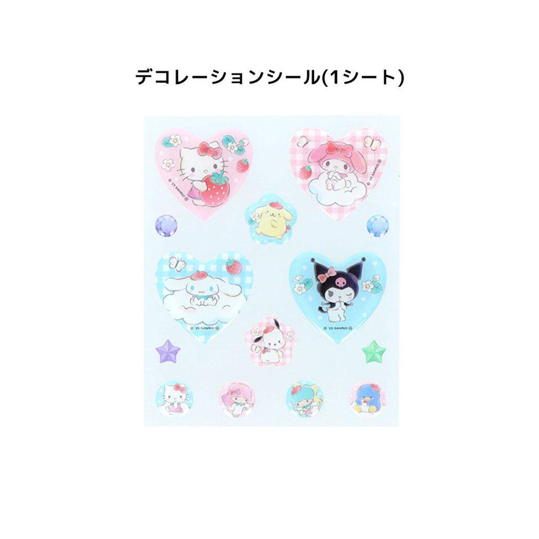 シネマコレクション cinemacollection サンリオキャラクターズ アクセサリー ジュエリーチャームセット サンリオ サンスター文具 子供 女の子 ギフト キャラクター グッズ 他